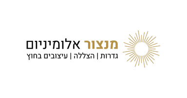 מנצור אלומיניום
