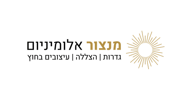 מנצור אלומיניום